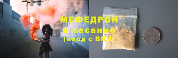 ешки Богородицк