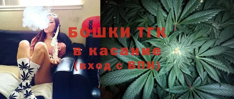 наркотики  нарко площадка как зайти  Конопля OG Kush  Гаврилов Посад 